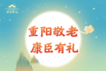 重阳敬老 抖圈有礼 | 一封信，一份孝心，抖圈人的心意，您收到了吗？